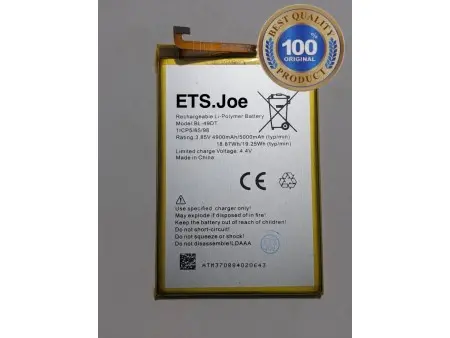 BATTERIE BL-49DT BL-49DI