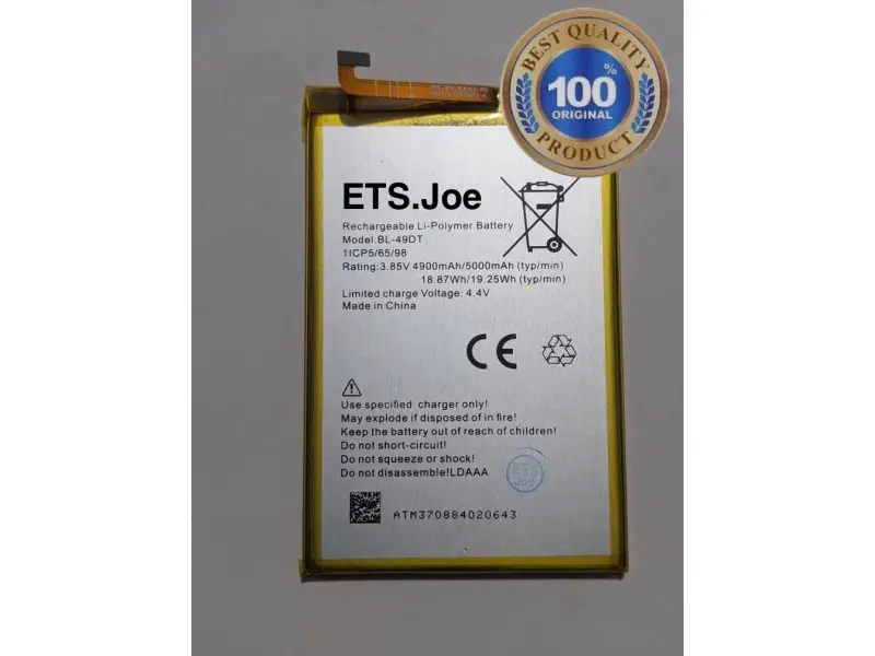 BATTERY BL-49DT BL-49DI