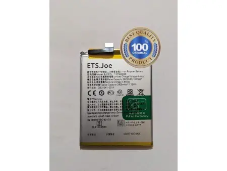 BATTERY OPPO BLP619 OPPO A57