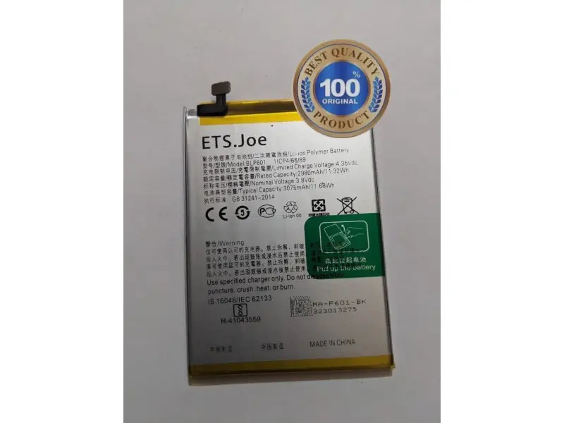 BATTERIE OPPO BLP601 A53